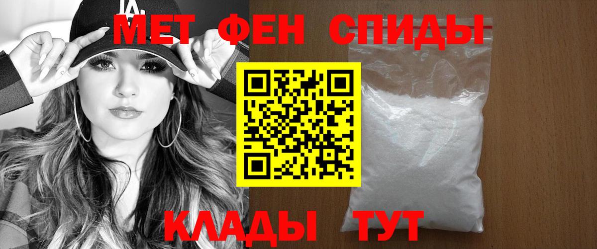 Amphetamine Розовый  Вход с VPN  Киреевск 