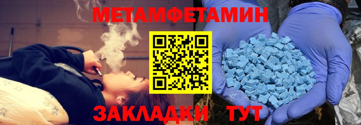 Амфетамин VHQ Киреевск