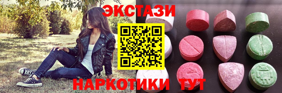 ЭКСТАЗИ VHQ Киреевск