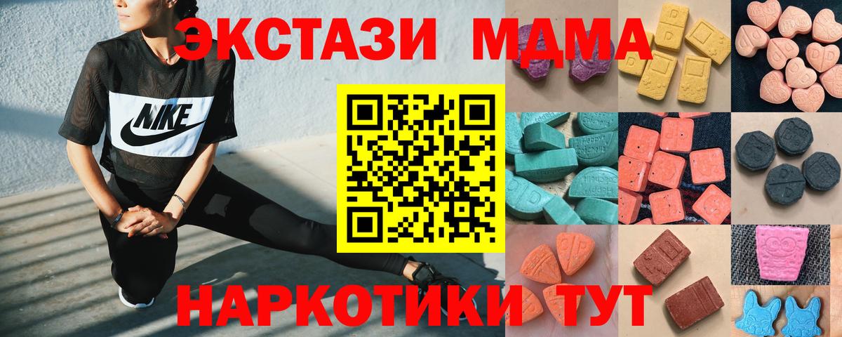 Экстази бентли  ЭКСТАЗИ  площадка Telegram  Вход с VPN  ЭКСТАЗИ 250 мг  Киреевск 