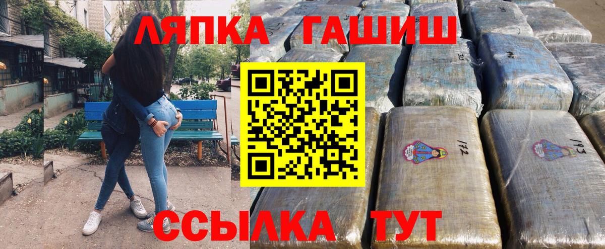 ГАШ Ice-O-Lator Киреевск