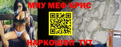 ГАЛЛЮЦИНОГЕННЫЕ ГРИБЫ Будённовск