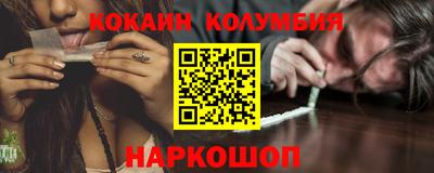 ГАЛЛЮЦИНОГЕННЫЕ ГРИБЫ Будённовск