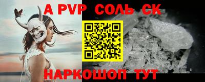 амфетамин Бузулук