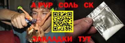 таблы Бугуруслан
