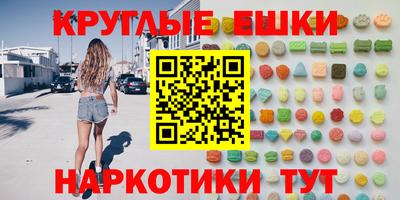 таблы Бугуруслан