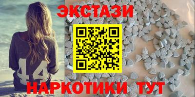 таблы Бугуруслан
