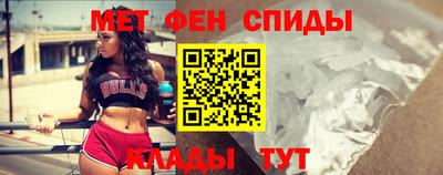 амфетамин Бузулук