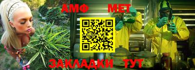 таблы Бугуруслан