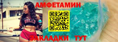 таблы Бугуруслан