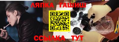 таблы Бугуруслан