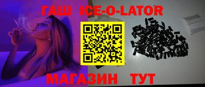 таблы Бугуруслан