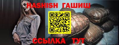 ГАЛЛЮЦИНОГЕННЫЕ ГРИБЫ Будённовск