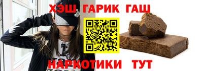 ГАЛЛЮЦИНОГЕННЫЕ ГРИБЫ Будённовск