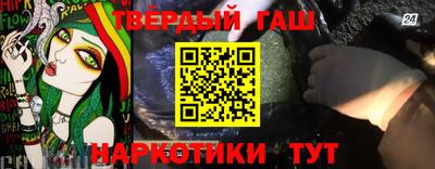 таблы Бугуруслан