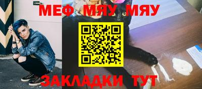 амфетамин Бузулук