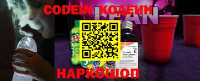 ГАЛЛЮЦИНОГЕННЫЕ ГРИБЫ Будённовск