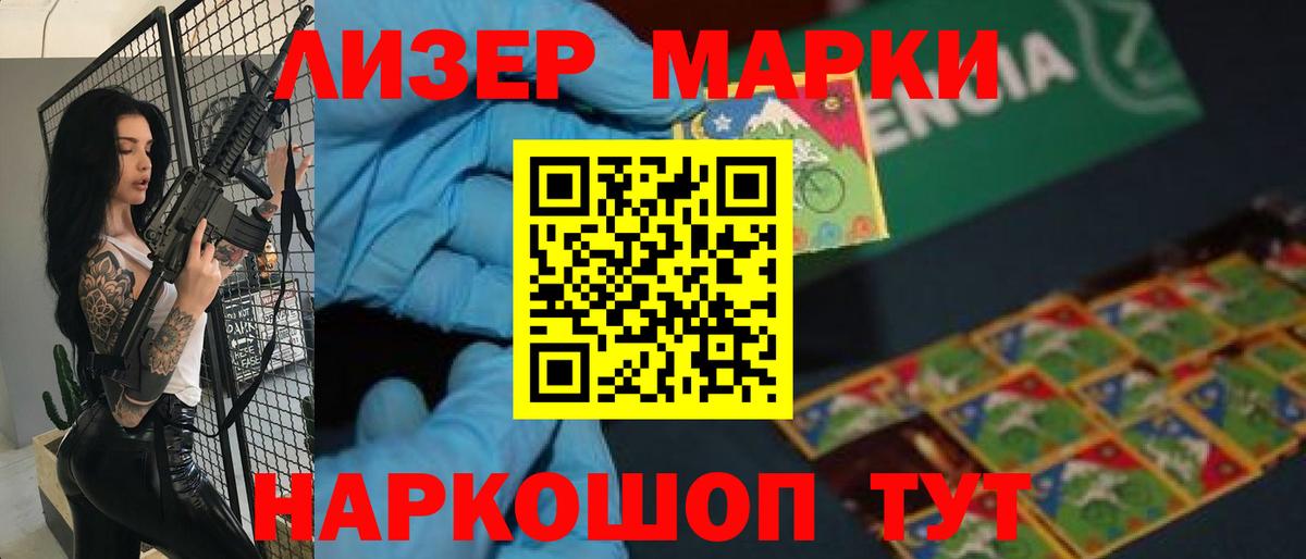 ЛСД экстази кислота  OMG ТОР  Киреевск  LSD-25 экстази кислота  Вход с VPN 