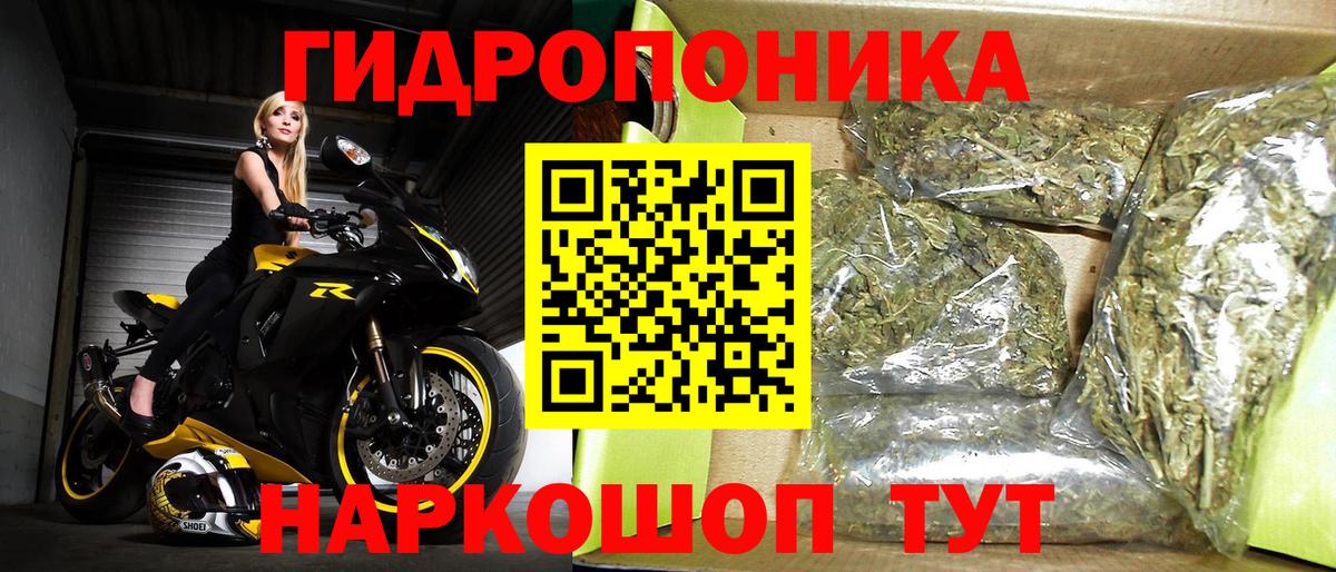 Бошки Шишки OG Kush Киреевск